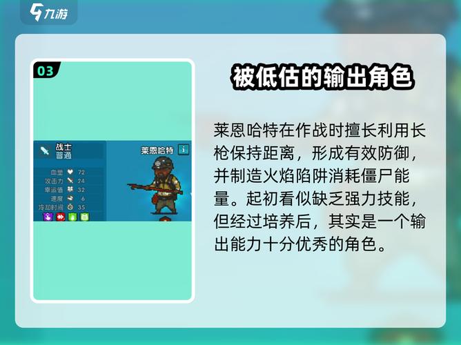 全民僵尸大战人物兑换码缩略图