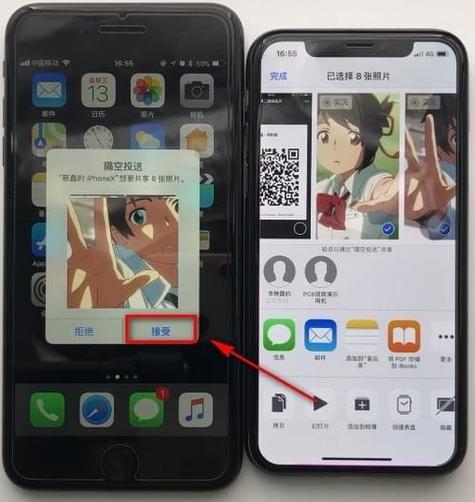 苹果怎么隔空传送缩略图
