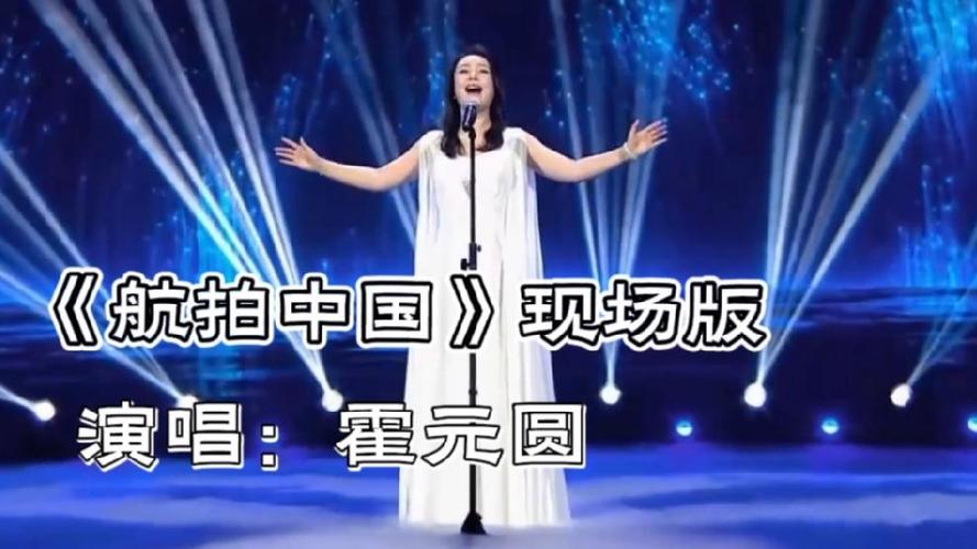 华夏歌曲原唱完整版缩略图