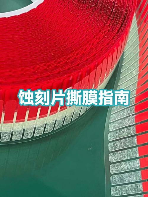 旧膜撕掉的正确方法图标