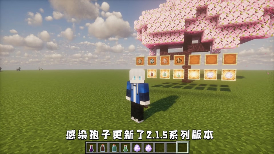 mc如何调为创造缩略图