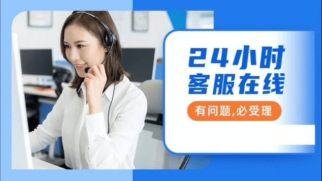 邮政快递人工客服电话24小时缩略图