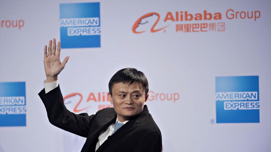 阿里巴巴创始人是谁游戏截图