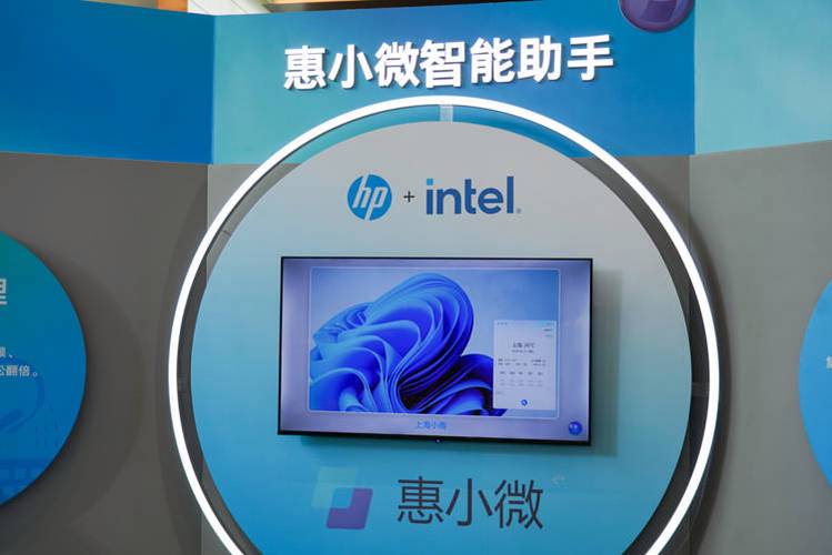 hp官方网站入口在线观看图标
