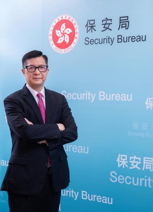 香港保安局长什么级别缩略图