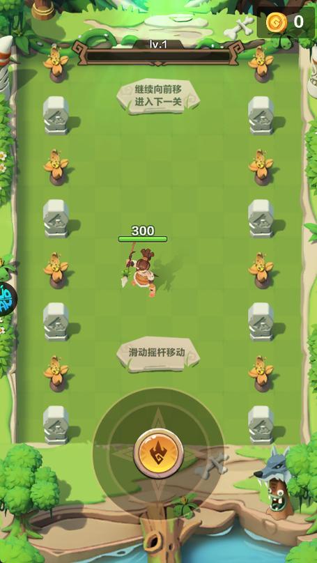 咕噜大冒险修改器缩略图