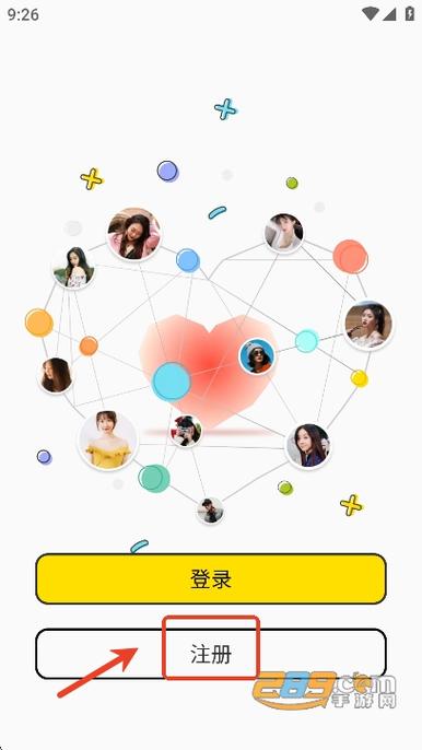 邻邻交友软件官网图标