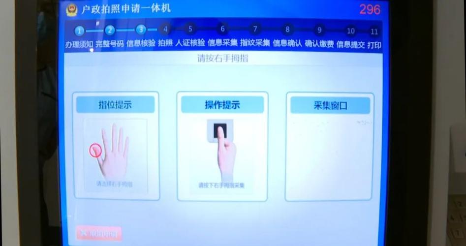 epson怎么复印身份证缩略图