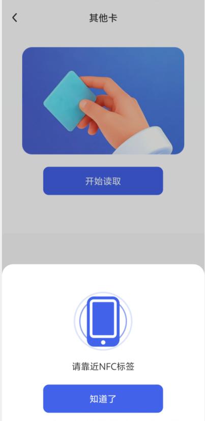 电脑屏幕卡住缩略图