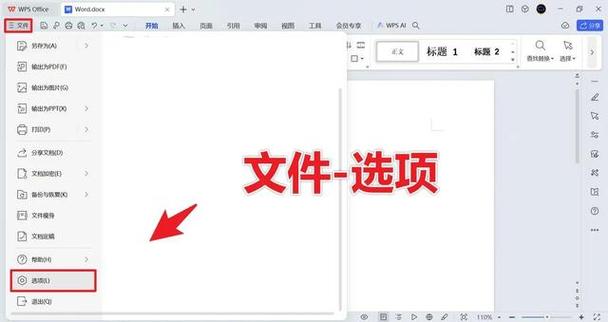 怎么把英文改成中文缩略图