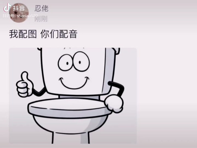 老八呕吐原声缩略图