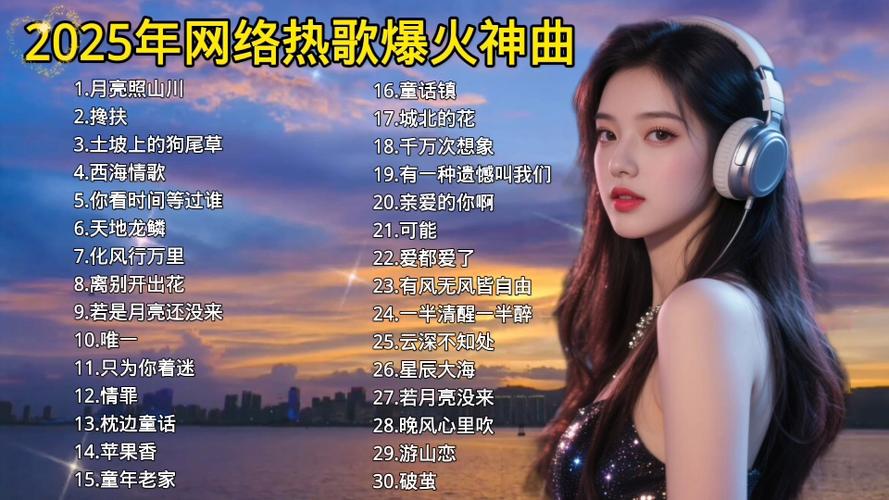spotify开会员游戏截图