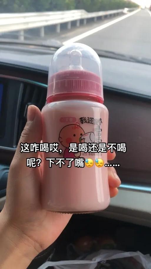 奶瓶饮料游戏截图