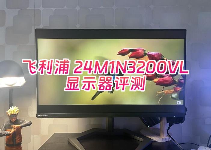 飞利浦显示器解除锁定缩略图