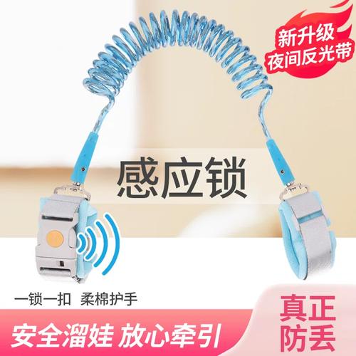 防走失绳感应锁好还是钥匙锁好游戏截图