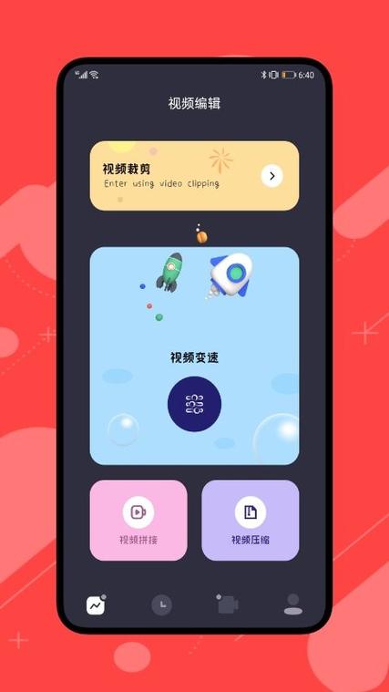 花火视频app最新版的功能介绍缩略图