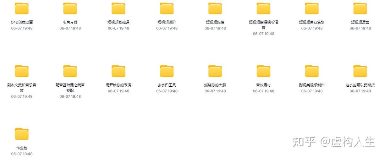 百度云网盘资源搜索缩略图