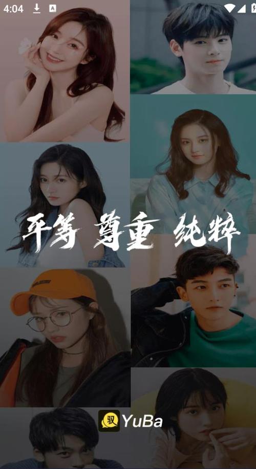驭圈YUBa官网缩略图