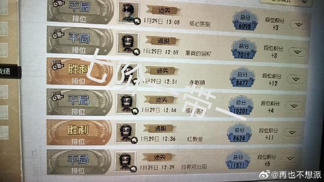 第五人格好友列表在哪游戏截图