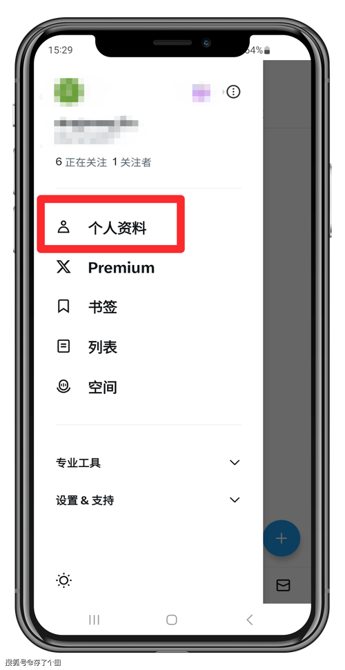 推特2026最新版下载缩略图