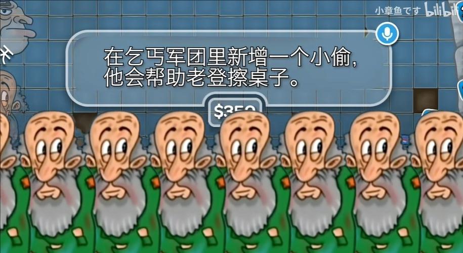 乞丐传奇游戏截图