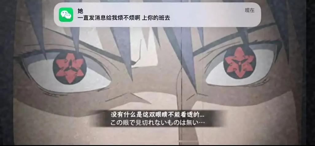 火影霸体满级多少级游戏截图