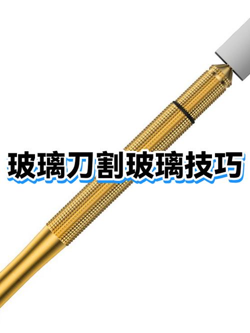 玻璃刀划玻璃技巧视频缩略图