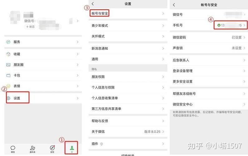 微信不绑银行卡怎么实名认证游戏截图