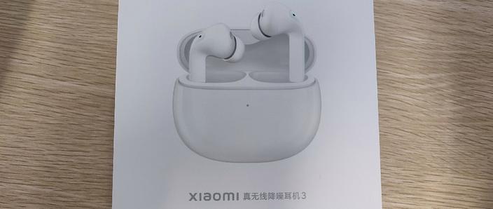 小米蓝牙耳机buds3游戏截图