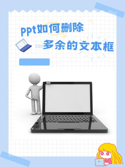删除多余空白边框的方法缩略图