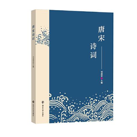 唐诗宋词三百首最全集缩略图