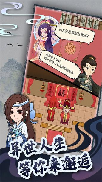 暴走英雄坛无限金条版缩略图