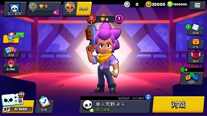 Null荒野乱斗缩略图