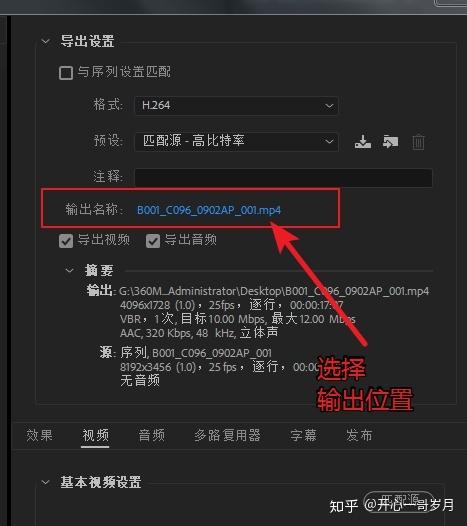 pr对电脑配置的要求缩略图
