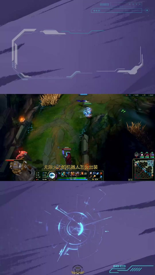 lol无限火力女枪出装缩略图