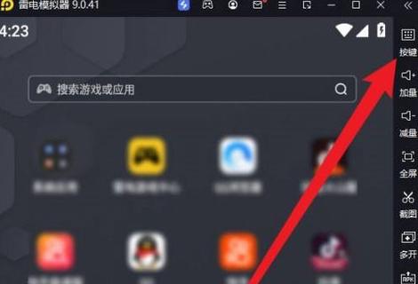 雷电模拟器自动点击器缩略图