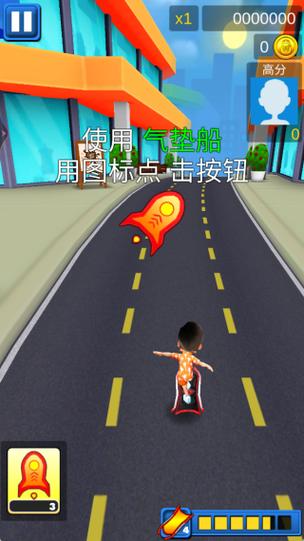 奔跑闯关游戏叫什么游戏截图