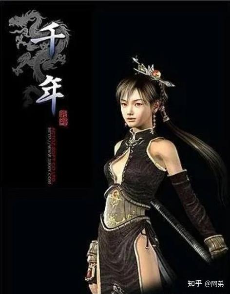 千年怀旧服缩略图