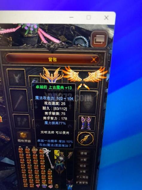 奇迹sf限制多开怎么办游戏截图