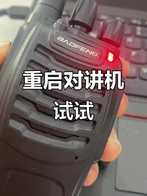 摩托罗拉怎么强制重启缩略图