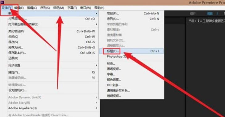 如何制作字幕在屏幕上显示游戏截图