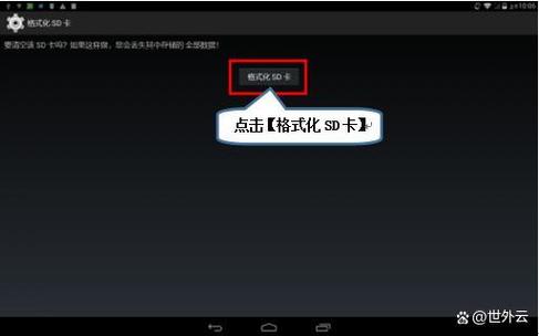 监控储存卡不储存了怎么办游戏截图