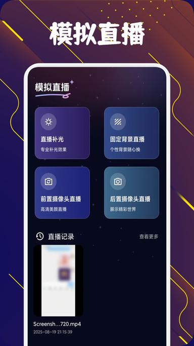 淘热点app缩略图
