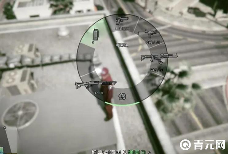 GTA5任务剧情缩略图