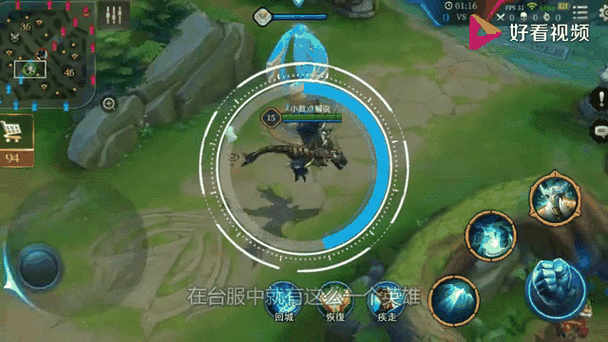 王者荣耀1v1最厉害的英雄缩略图