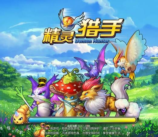 以前qq游戏有个可以抓宠物游戏截图