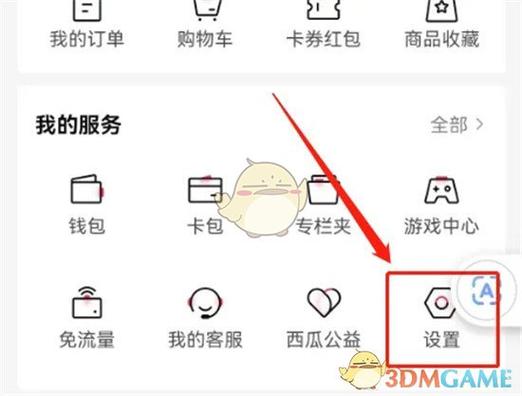 西瓜视频怎么增加播放量游戏截图
