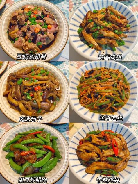 做家常菜100道炒菜游戏截图