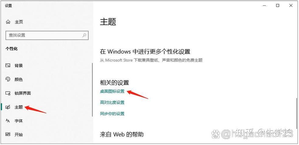 电脑最下方任务栏没了缩略图