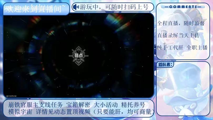 单抽好还是十连抽好缩略图